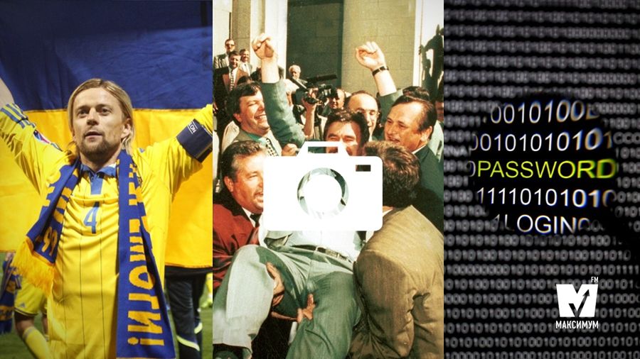 День Конституції і нова зрада Тимощука: 28 червня у трьох фото