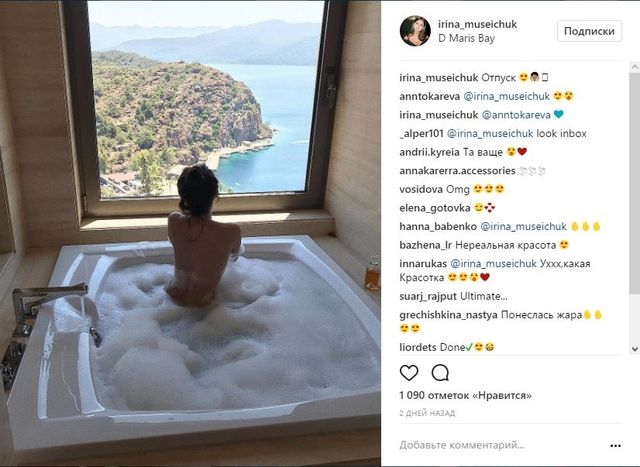 Дівчина футболіста "Динамо" підкорила мережу оголеним фото із ванни - фото 171559