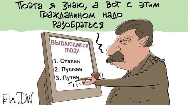 Не Путін! Росіяни визначилися з найвидатнішою особистістю всіх часів - фото 176980