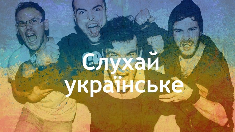 13 крутих новинок в українській музиці, які треба почути - фото 1