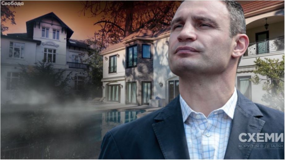 Проти Віталія Кличка відкрили кримінальне провадження: з'явилися деталі