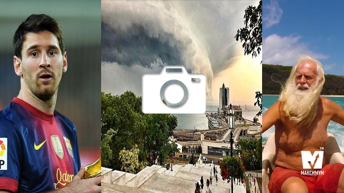 30-річчя Мессі та шторм в Одесі: 24 червня у трьох фото - фото 1