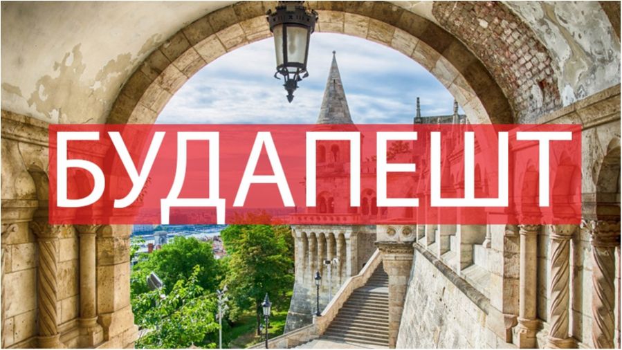 Казкове місто - фото 1