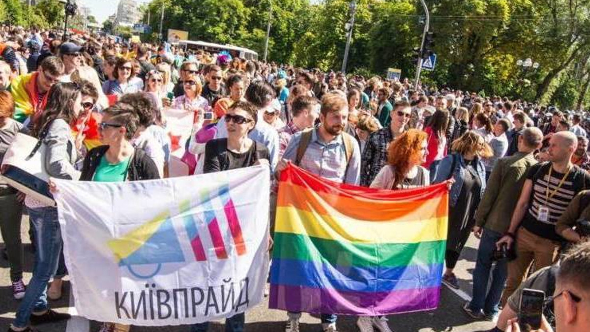 Сьогодні у Києві відбудеться Марш рівності: чому це важливо? - фото 1