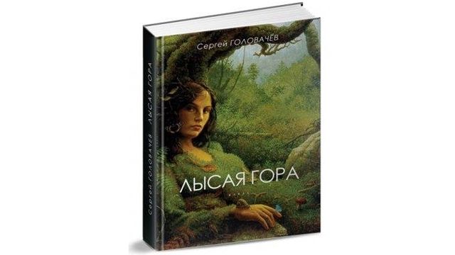 Мандри замість туризму: 5 книжок літнього чтива - фото 177556