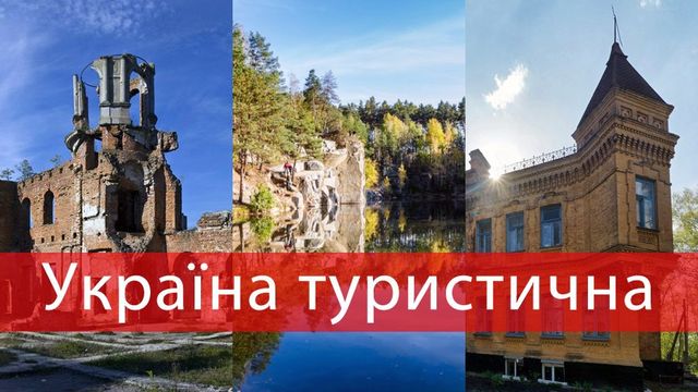 Мальовнича Житомирщина та день народження Притули: 22 червня у трьох фото - фото 176124