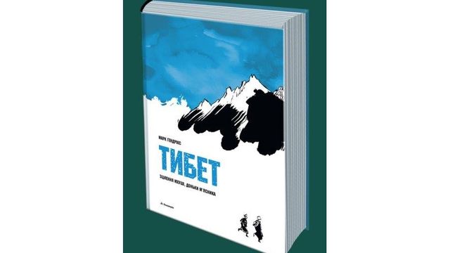 Роман у картинках і художник в ікринках: 5 "смачних" книжок літа - фото 174466