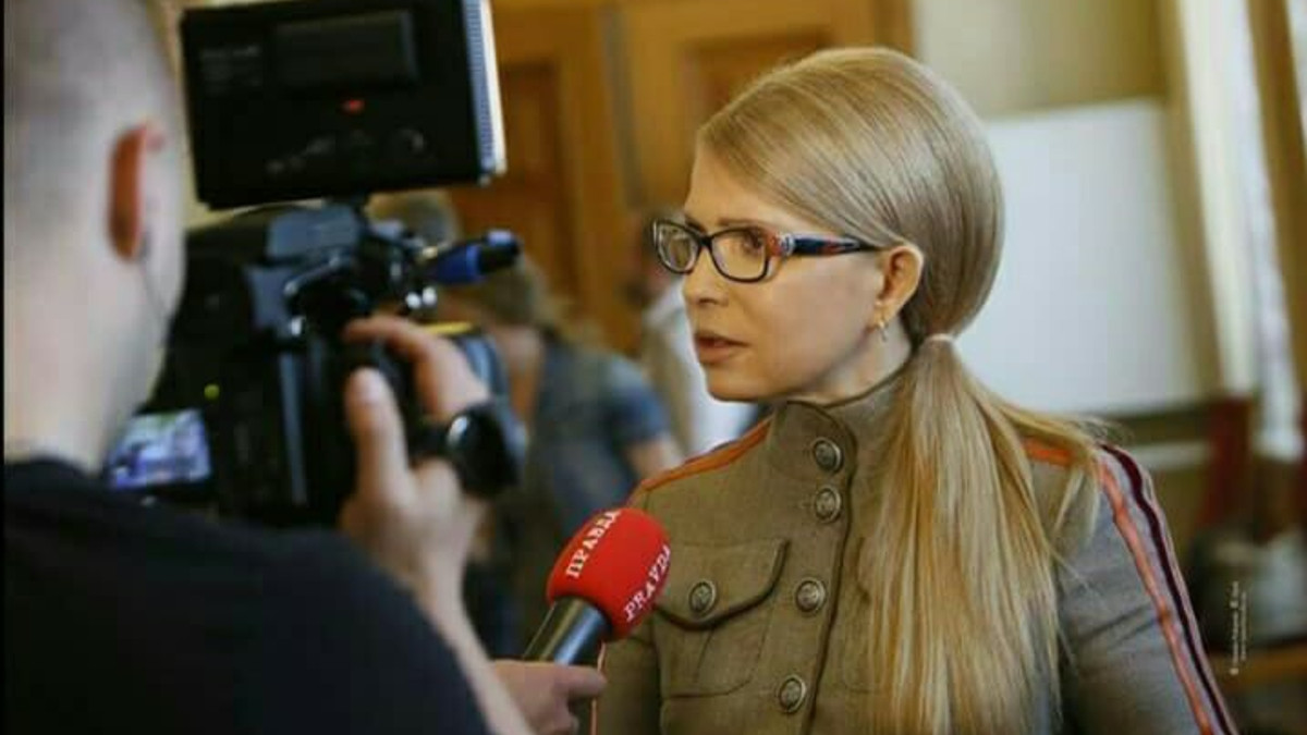 Тимошенко - фото 1