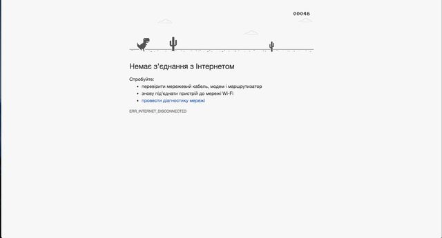 Невідомий Google та інші технологічні новинки, які ви могли пропустити - фото 171624