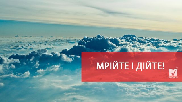 5 простих правил у фото, які зроблять вас щасливішими - фото 174156