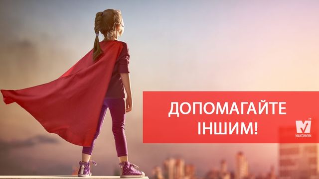 5 простих правил у фото, які зроблять вас щасливішими - фото 174152