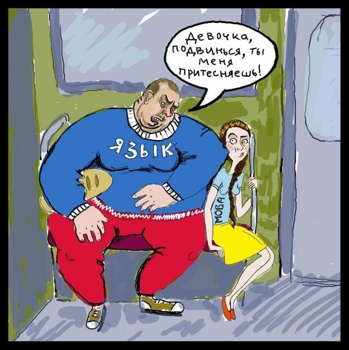 "Позбавтеся від неї": що потрібно зробити, аби українців нічого не пов'язувало з росіянами