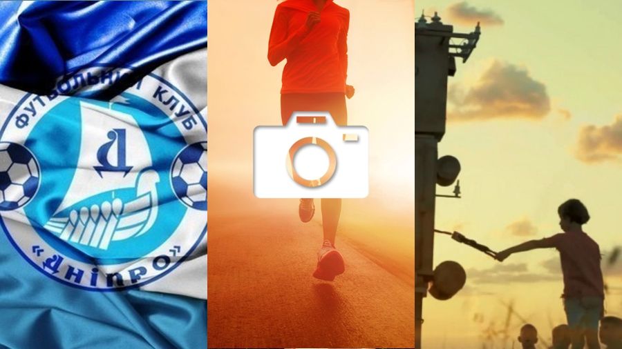 Фантастичний український фільм і підтримка "Дніпра": 17 червня у трьох фото