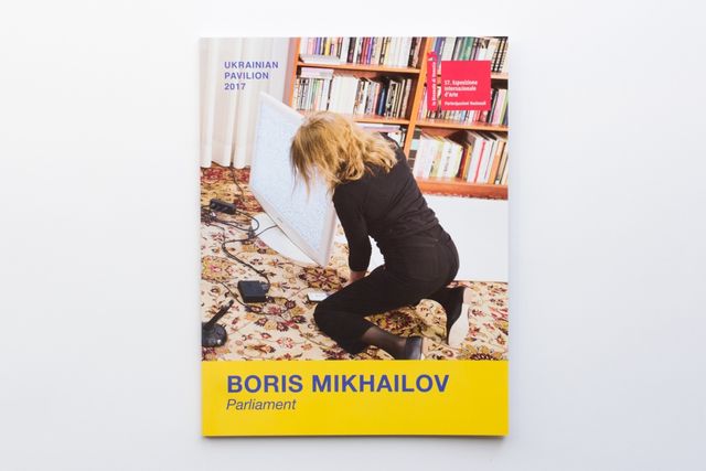 Роман у картинках і художник в ікринках: 5 "смачних" книжок літа - фото 174469