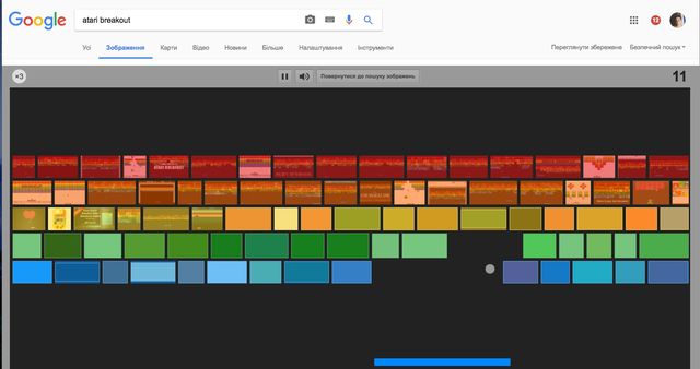 Невідомий Google та інші технологічні новинки, які ви могли пропустити - фото 171617