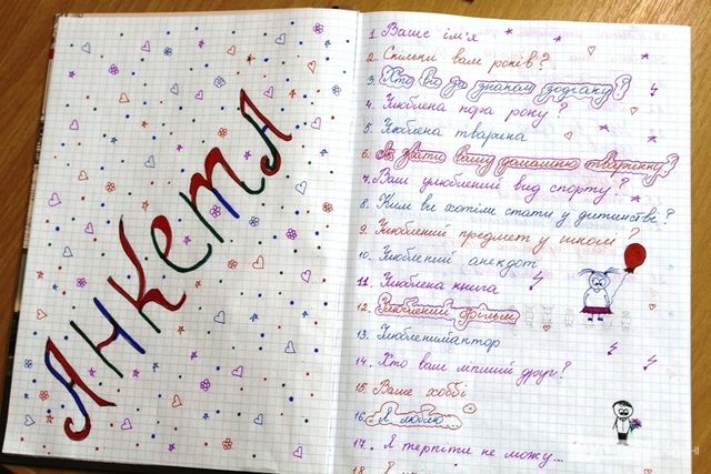 Згадаймо дитинство: щасливі 90-ті - фото 170849