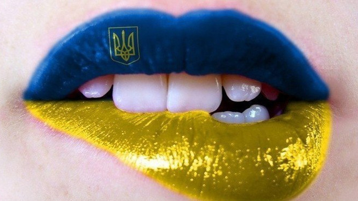Говори красиво: 10 українських слів, які поповнять ваш словниковий запас - фото 1