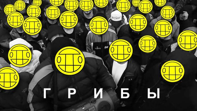 "Время и стекло", "Гриби" і Ко: названо "чорний" список артистів, яких не пустять в Одесу - фото 173991