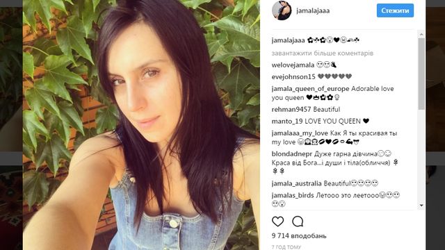 Природна краса! Джамала показала фото без макіяжу - фото 173151