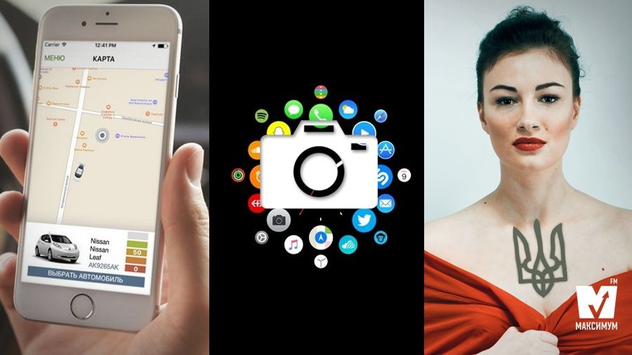 Вірш про Савченко і нововведення iOS 11: 7 червня у трьох фото - фото 1