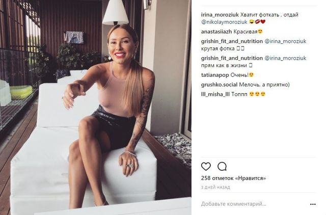 Дружина футболіста "Динамо" похвалилася спокусливими фото без білизни - фото 175625