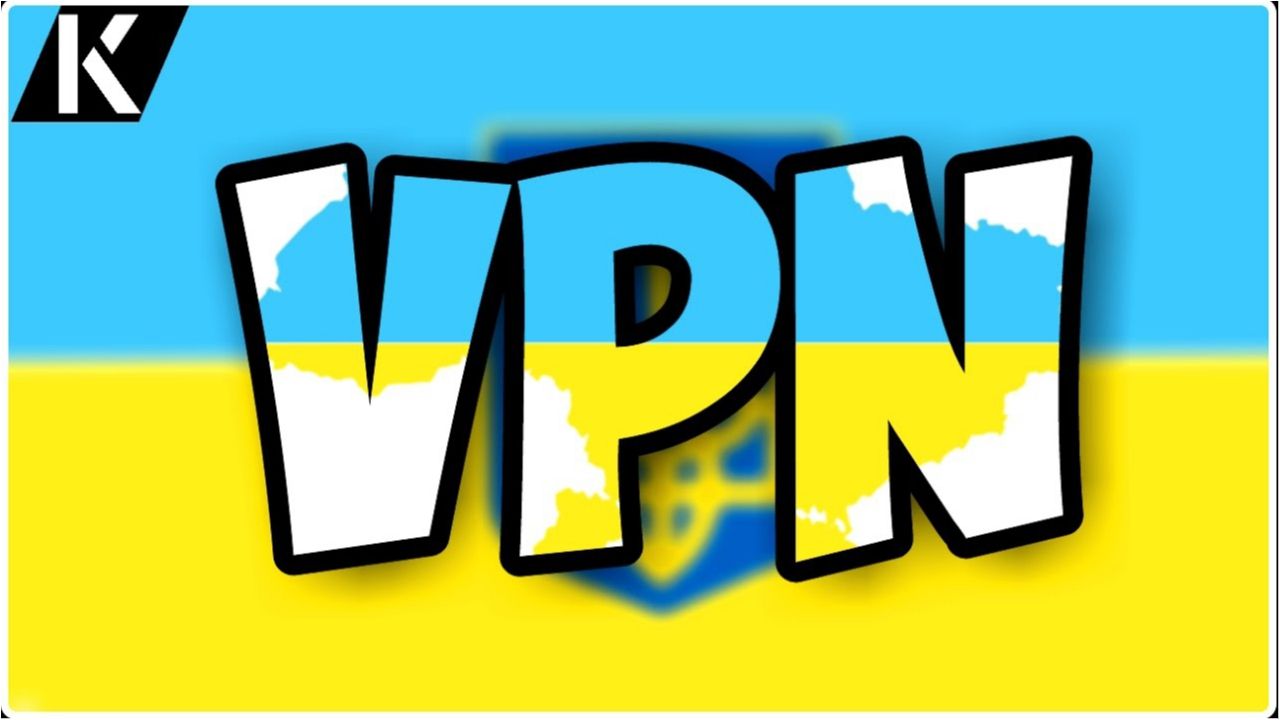 Чому VPN-сервіси в рази небезпечніші за російські соцмережі