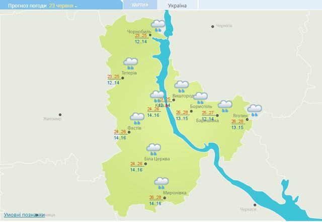 Українців попередили про різку зміну погоди - фото 176183