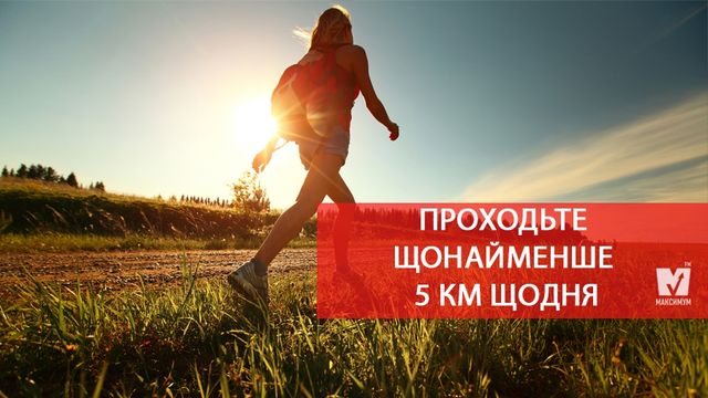 5 простих правил у фото, які зроблять вас щасливішими - фото 174151