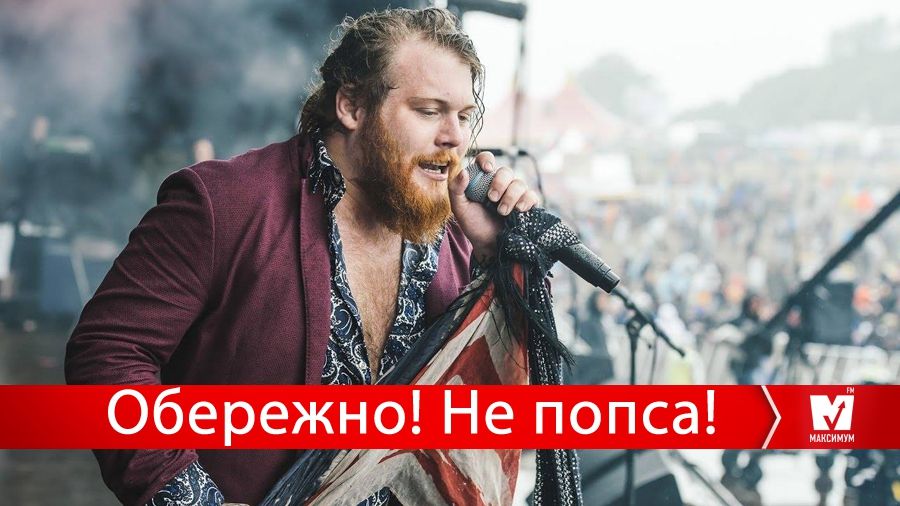 Новинка від фронтмена Asking Alexandria та блюз рок: альтернативні треки тижня