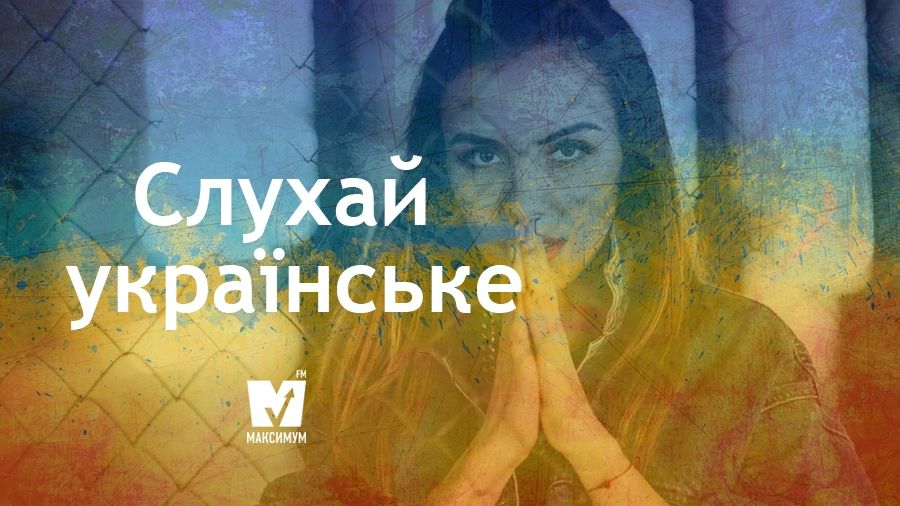 10 пісень, якими вразили українські музиканти цього тижня