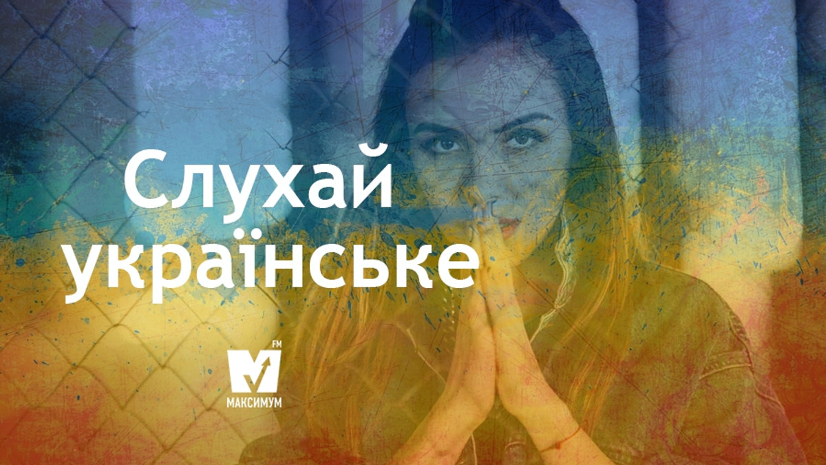 10 пісень, якими вразили українські музиканти цього тижня - фото 1