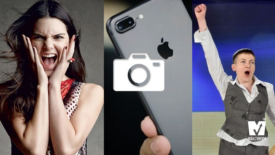 Чергова ганьба Савченко та секрети нового iPhonе: 25 липня у трьох фото