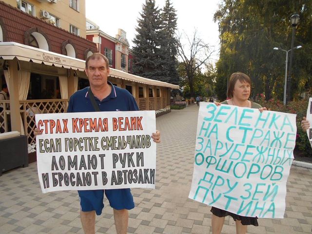 Росіяни вийшли проти війни на Донбасі та Путіна - фото 184357