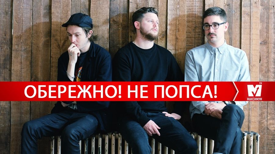 Новинка від Alt-J  та прогресивний рок: альтернативні треки тижня