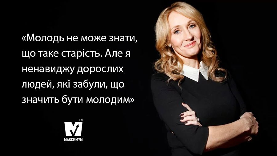 Джоан Роулінг - фото 1