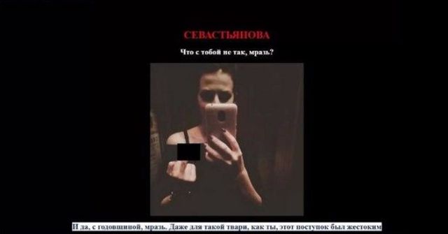 "З річницею, мр*зь": на сайті Міносвіти хакери виклали еротичні фото (18+) - фото 180495