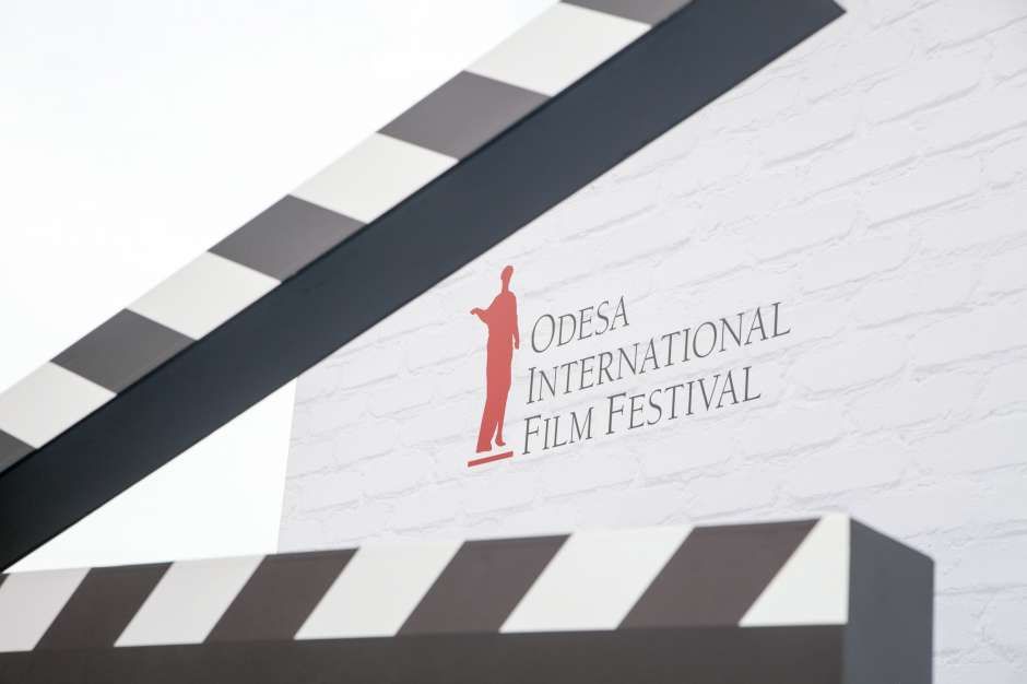 ОМКФ - фото 1