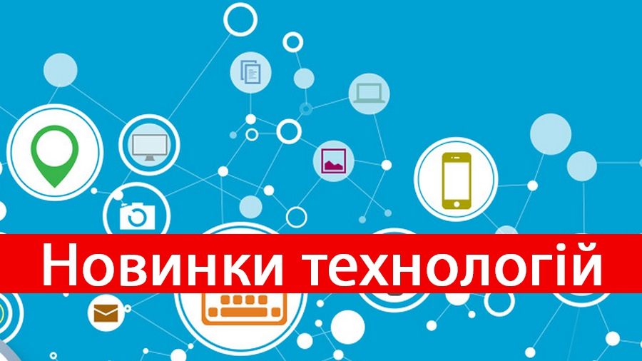 Викрасти Segway за 20 секунд та інші технологічні новинки, які ви могли пропустити