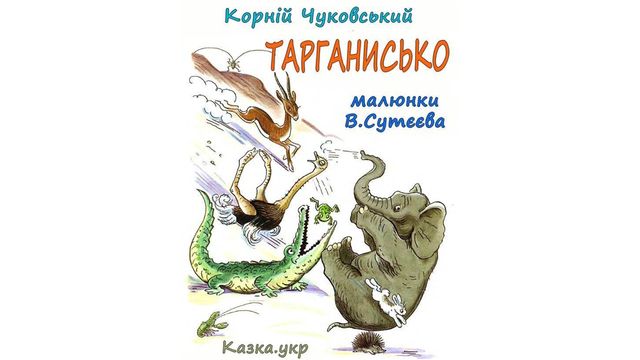 П'ять заборонених книжок, які варті вашої уваги - фото 184487