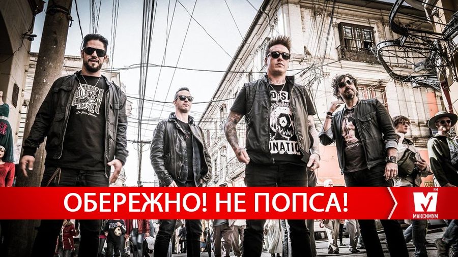 Новинка від Papa Roach і кавери на саундтреки до мультиків: альтернативні треки тижня