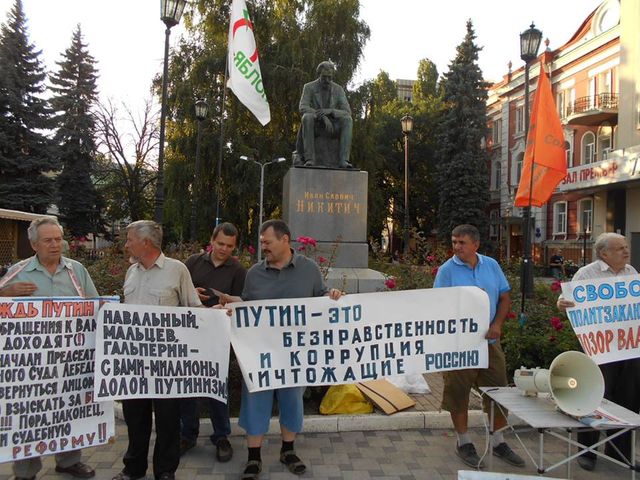 Росіяни вийшли проти війни на Донбасі та Путіна - фото 184358