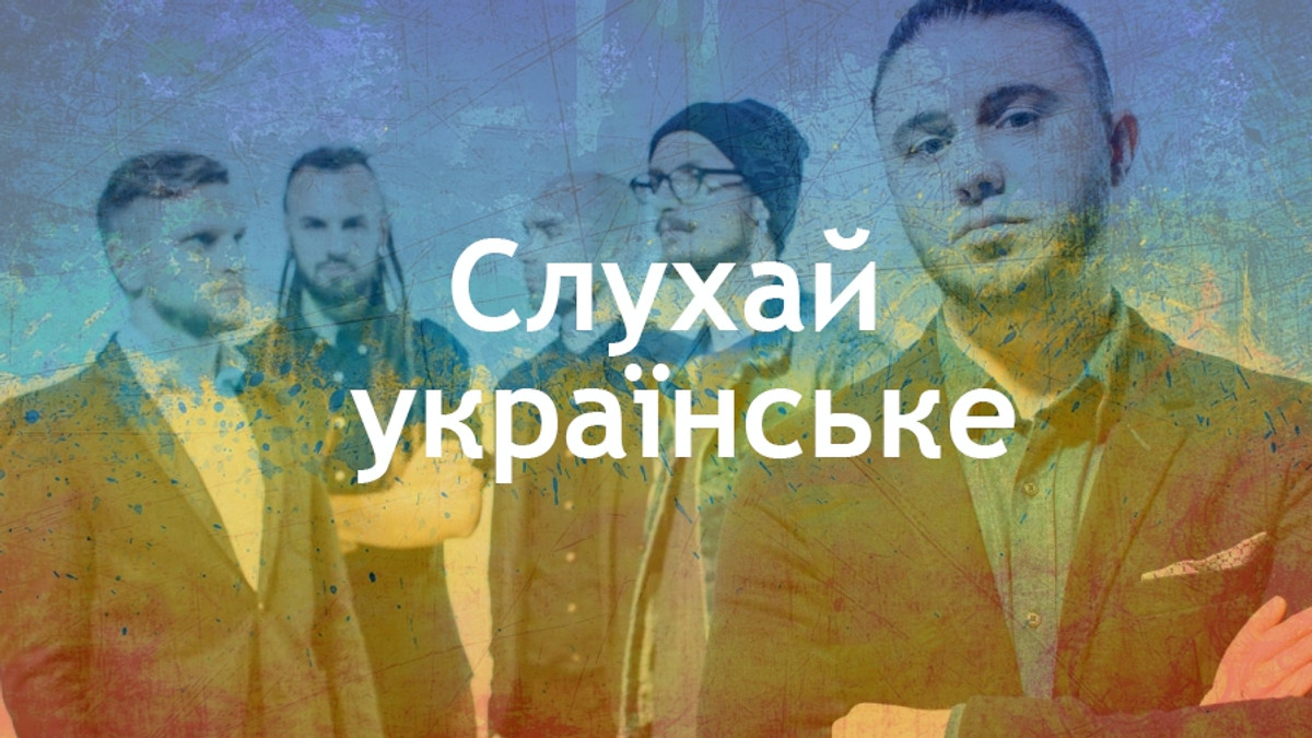 10 крутих новинок в українській музиці, які ви маєте почути - фото 1