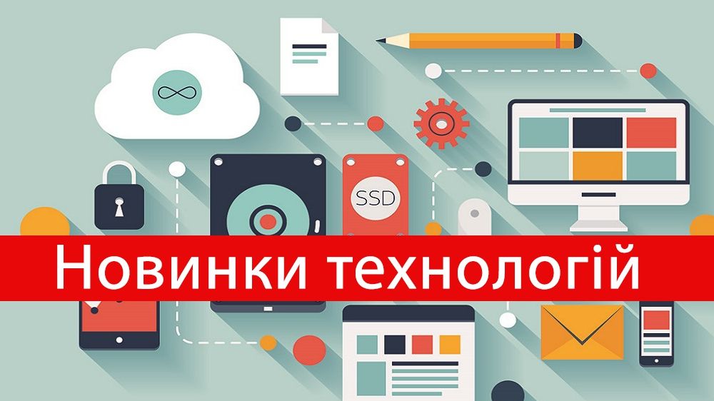 Мандрівка на МКС та інші технологічні новинки, які ви могли пропустити - фото 1