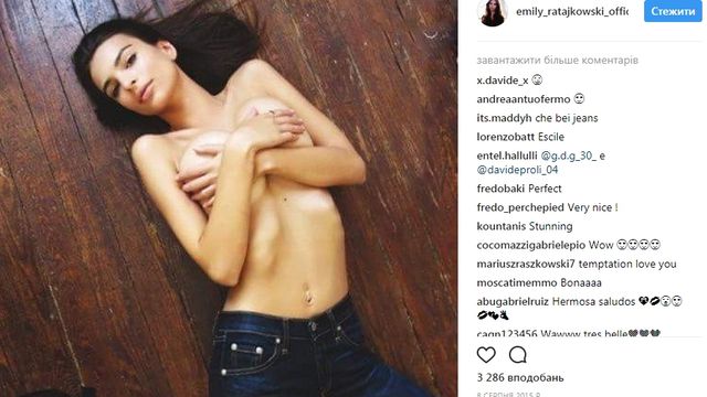 Емілі Ратажковскі виступила на захист оголених грудей: гарячі фото (18+) - фото 182656
