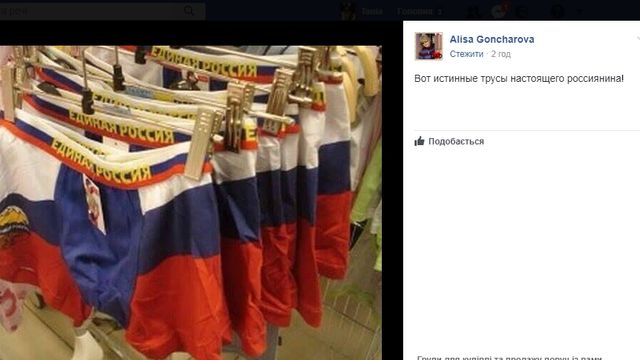 Новий конфуз Медведєва: російський прем'єр 