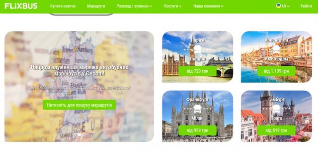Автобусний лоукостер Flixbus запускає для українців рекордно дешеві маршрути до Європи - фото 184112