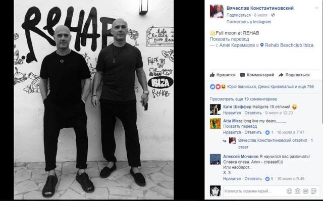 Депутат-мільйонер показав, як потрібно відпочивати - фото 182693