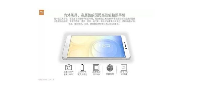 У мережі з’явилися деталі про новий смартфон від Xiaomi - фото 178868