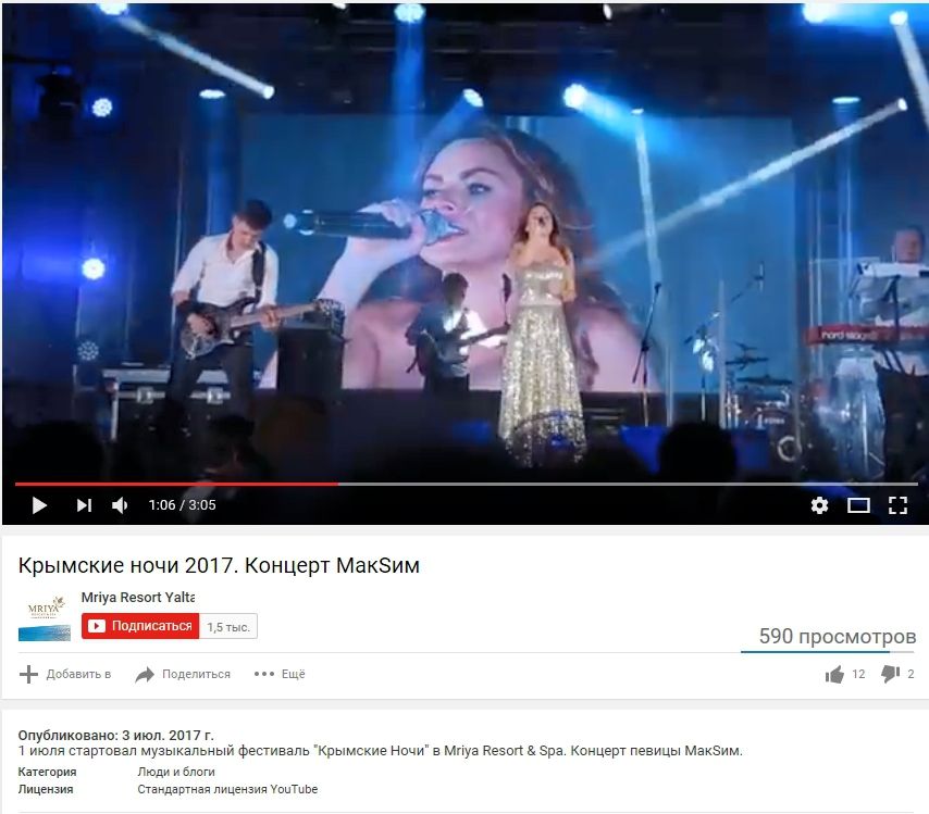 Відома російська співачка поповнила базу "Миротворця": опубліковані фото та відео