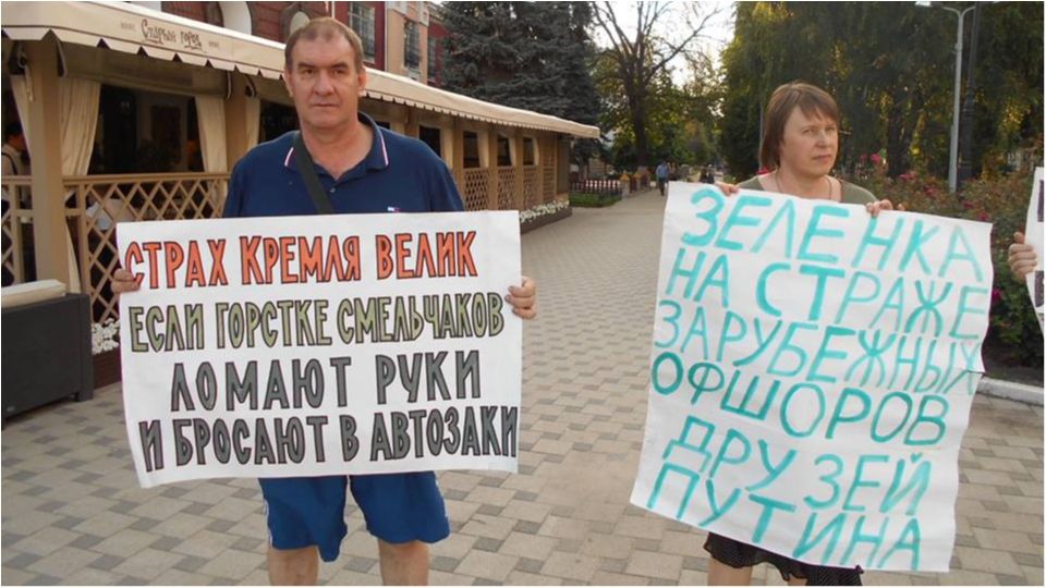 Воронеж - фото 1